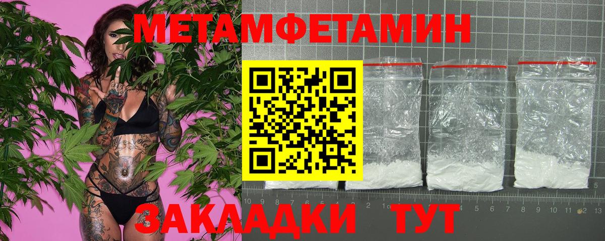 Амфетамин Розовый Тосно