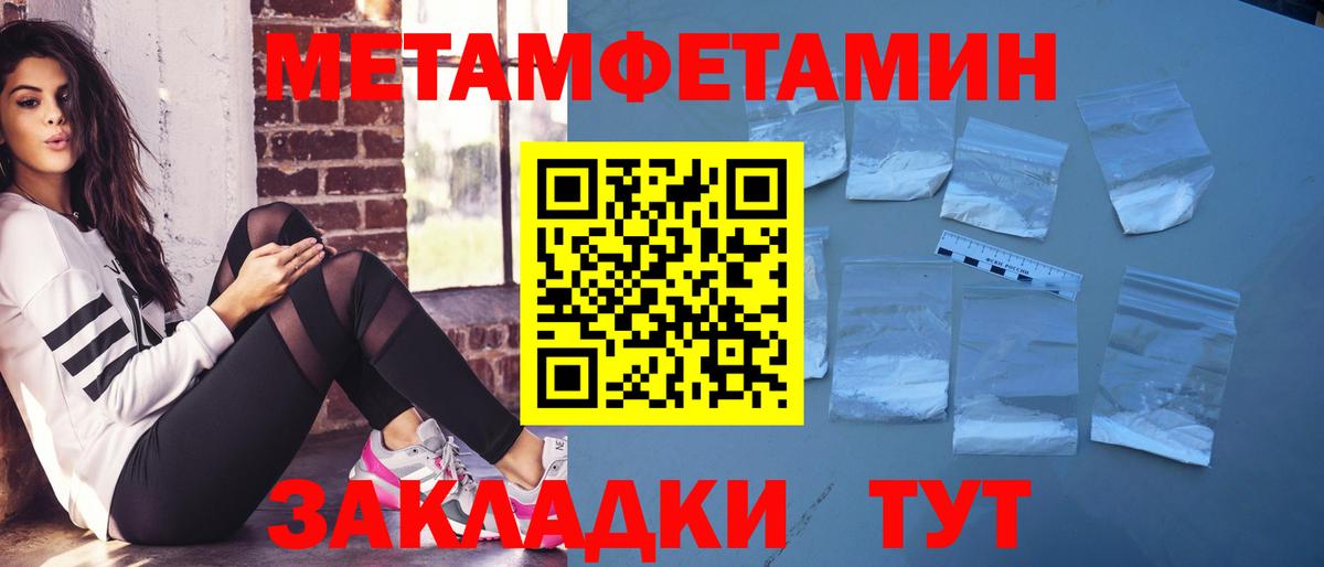Амфетамин  Amphetamine  Тосно  Амфетамин Розовый  Вход с VPN 