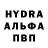 Кетамин VHQ Alla Blinova