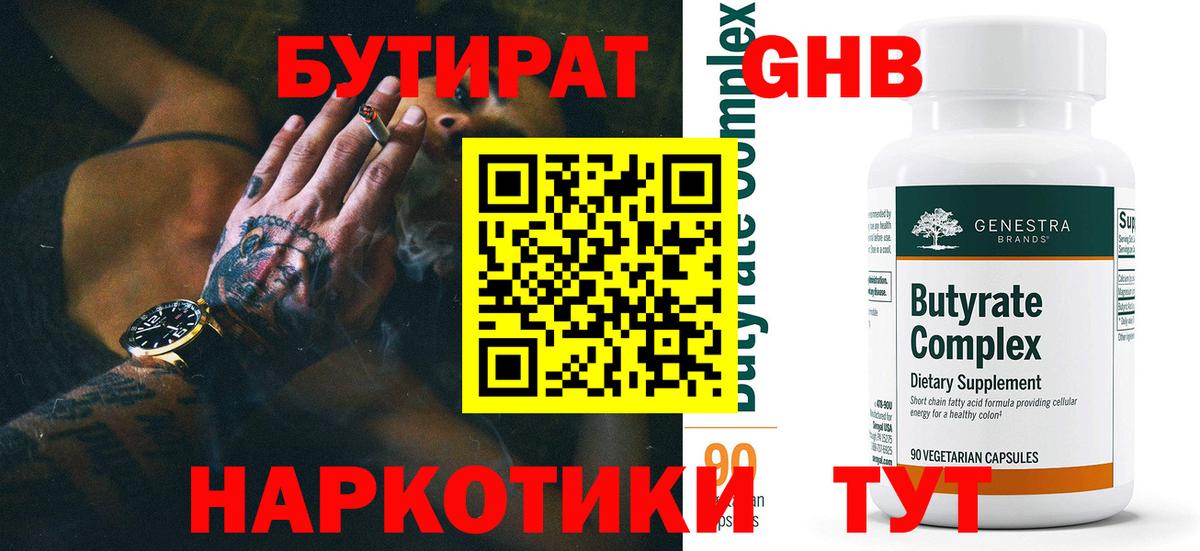 ГАШИШ Тосно