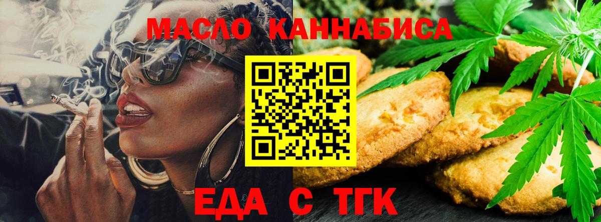 Гашиш  Вход с VPN  Тосно  Меф МЯУ МЯУ кристаллы  КОКАИН  A PVP СОЛЬ кристаллы  Купить наркотик  Каннабис  ЭКСТАЗИ 