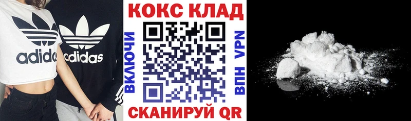 Кокаин Боливия Тосно