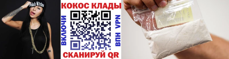 где можно купить   Тосно  КОКАИН 99% 