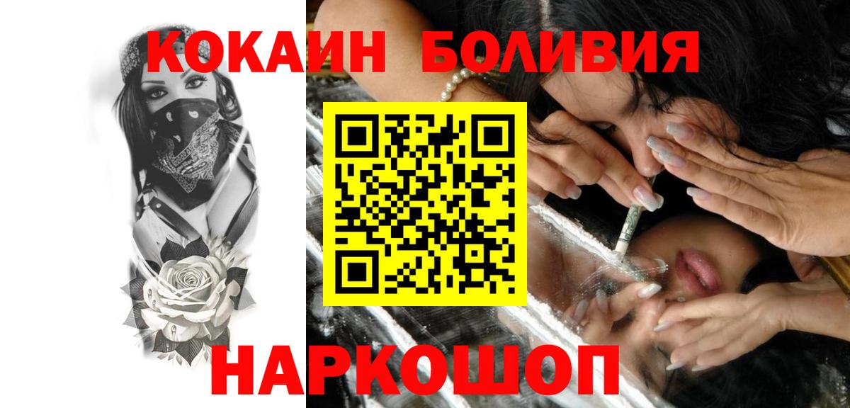 COCAIN FishScale Тосно