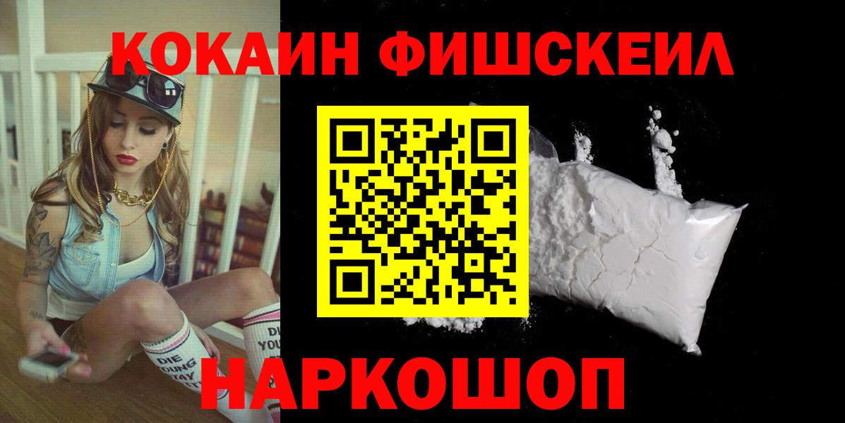 COCAIN VHQ  Вход с VPN  Тосно  КОКАИН Боливия 