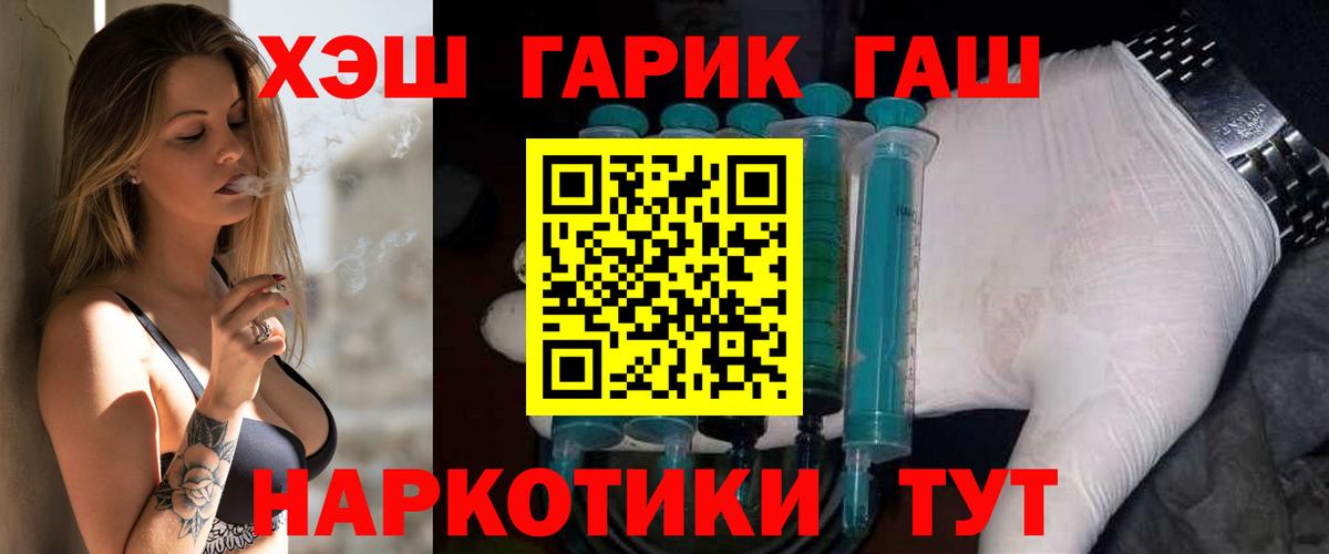 что такое наркотик  Вход с VPN  Тосно  ГАШИШ Изолятор  ГАШИШ AMNESIA HAZE 