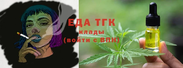 трава Алзамай
