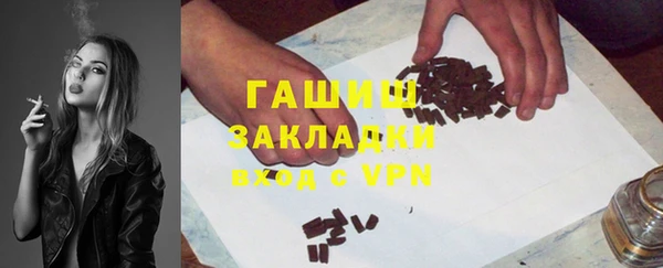 трава Алзамай