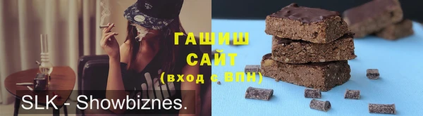 гашик Алексеевка
