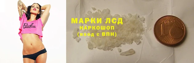 трава Алзамай