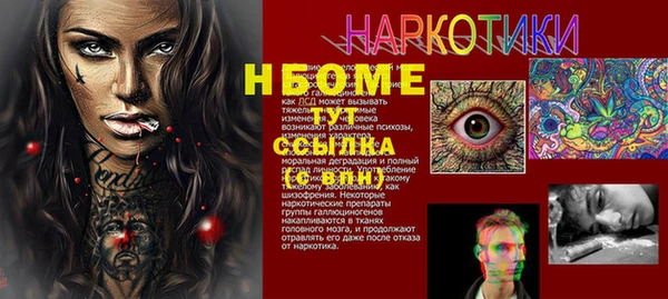 альфа пвп VHQ Протвино
