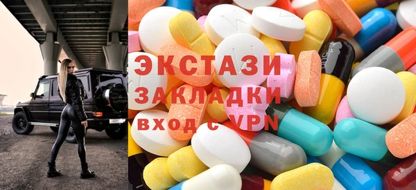 трава Алзамай