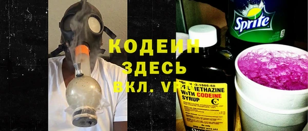 альфа пвп VHQ Протвино