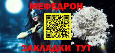 ALPHA-PVP Кунгур
