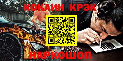 гашишное масло Кулебаки