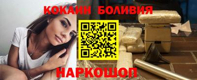 соль ск Кумертау