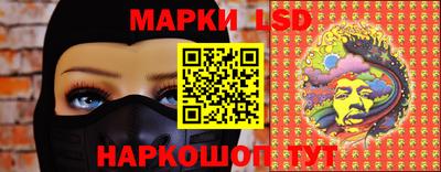 соль ск Кумертау