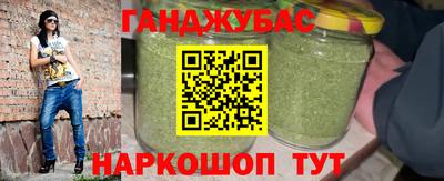 соль ск Кумертау