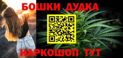 гашишное масло Кулебаки