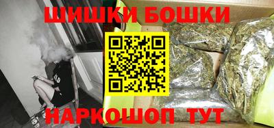 гашишное масло Кулебаки