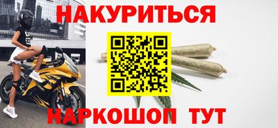 гашишное масло Кулебаки