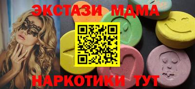 ALPHA-PVP Кунгур