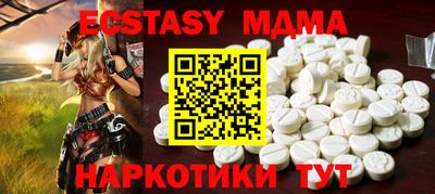 гашишное масло Кулебаки