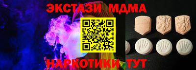 ALPHA-PVP Кунгур