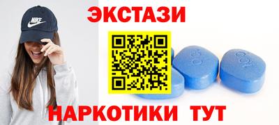 мдма Рязань