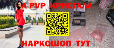 ALPHA-PVP Кунгур