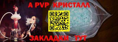 spice Рузаевка