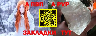 соль ск Кумертау