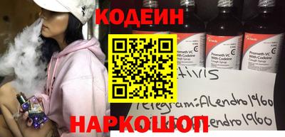 ALPHA-PVP Кунгур