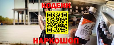 соль ск Кумертау
