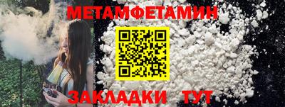 ALPHA-PVP Кунгур