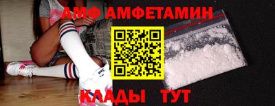 ALPHA-PVP Кунгур
