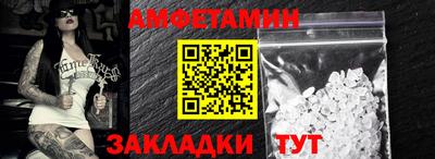 синтетический гашиш Рыбинск