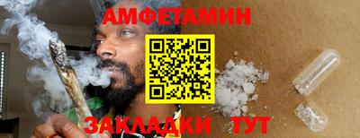 соль ск Кумертау