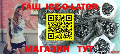 гашишное масло Кулебаки