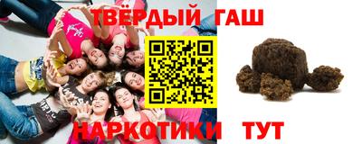 гашишное масло Кулебаки