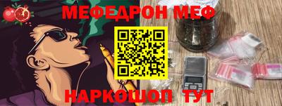 ALPHA-PVP Кунгур