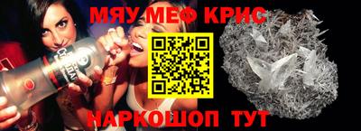 ALPHA-PVP Кунгур