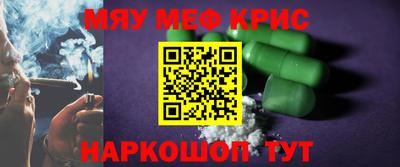 соль ск Кумертау