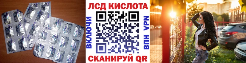 продажа наркотиков  Тосно  ЛСД экстази ecstasy 
