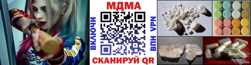MDMA молли Тосно
