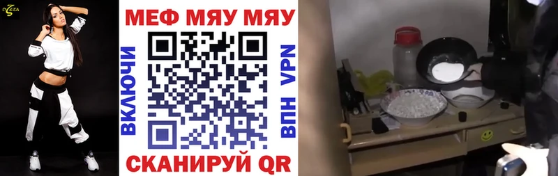 наркота  Тосно  Меф VHQ 