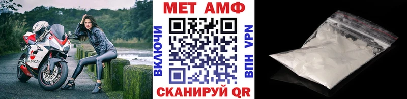 Первитин мет  Тосно 