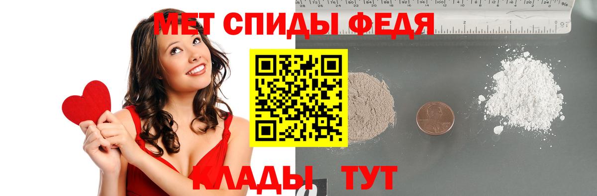 Метамфетамин кристалл  Метамфетамин кристалл  Тосно  Вход с VPN 