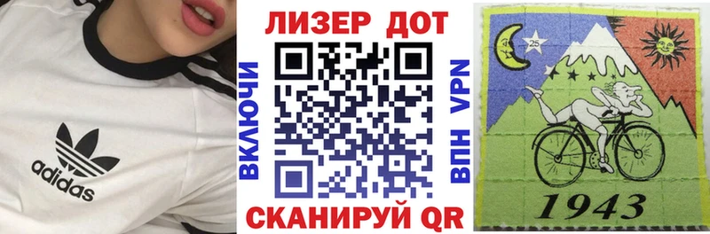 что такое   Тосно  Марки 25I-NBOMe 1500мкг 