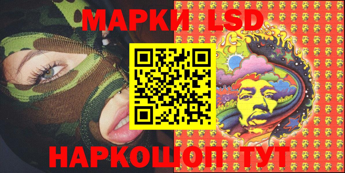 Марки 25I-NBOMe  как найти закладки  Вход с VPN  Марки N-bome 1,8мг  Тосно  Марки N-bome 1,8мг 